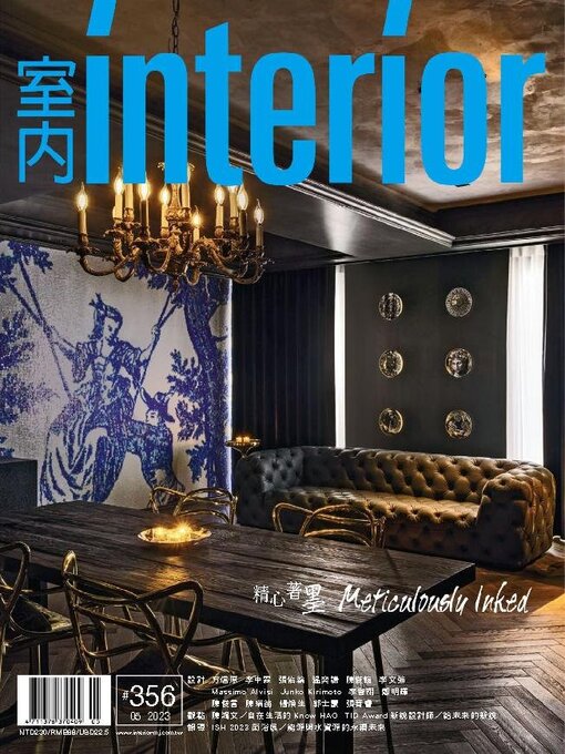 Title details for Interior Taiwan 室內 by MJ Publishing CO., Ltd. - Available